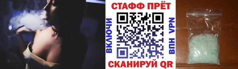 Наркошоп Щёлкино Героин LSD-25 A PVP ГАШИШ