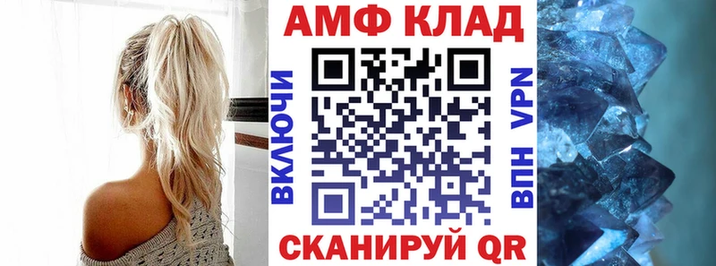 Amphetamine 97%  Щёлкино 