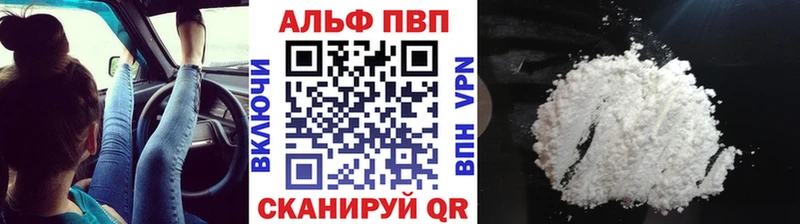 A-PVP СК  сайты даркнета Telegram  Щёлкино 