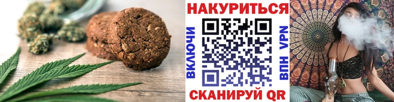 цены   Щёлкино  Еда ТГК конопля 