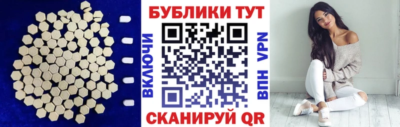 hydra Щёлкино Экстази 99%