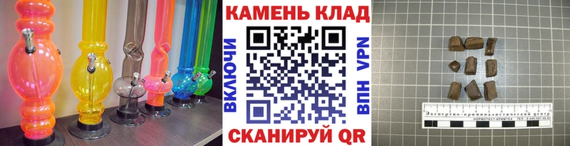 ГАШИШ Изолятор  наркотики  Щёлкино 