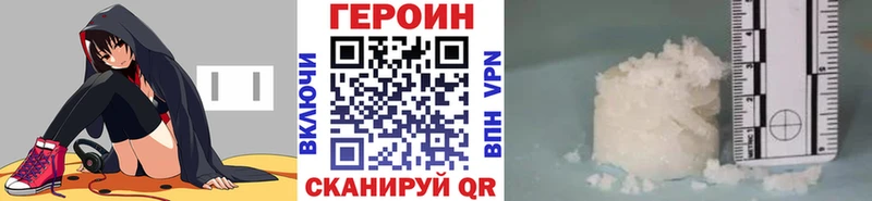 где найти наркотики  Щёлкино  ГЕРОИН афганец 