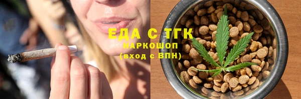 MDMA Абдулино