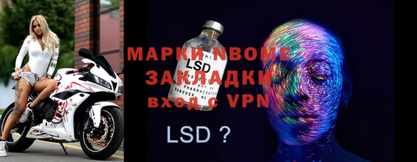 MDMA Абдулино