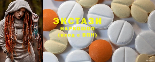 хмурый Елизово