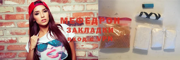дживик Абаза
