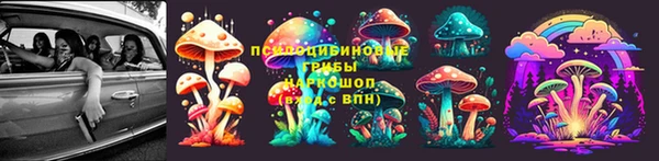 MDMA Абдулино