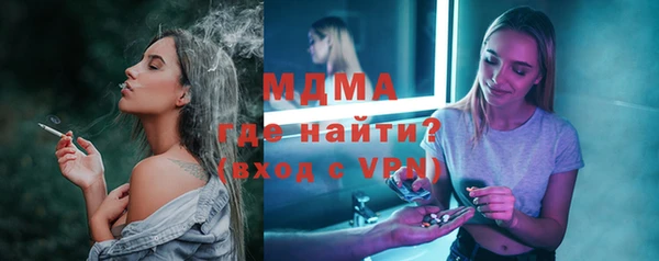 дурь Абинск