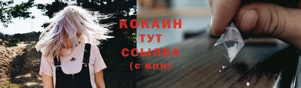 COCAINE Зеленокумск
