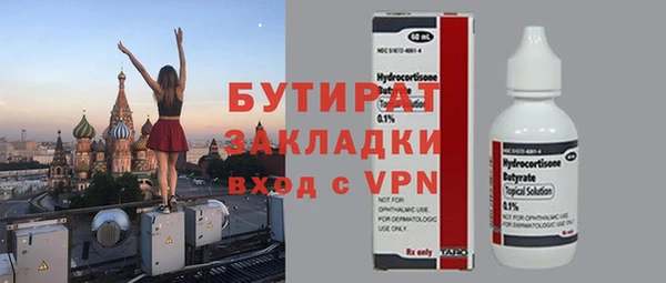 дживик Абаза