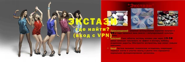 дживик Абаза
