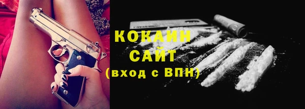 кокаин перу Зерноград