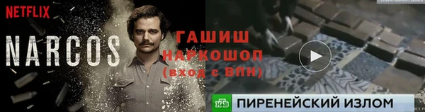 MDMA Абдулино
