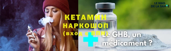 ГАЛЛЮЦИНОГЕННЫЕ ГРИБЫ Зеленодольск