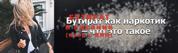 дживик Абаза