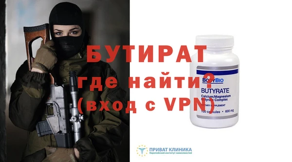 дживик Абаза