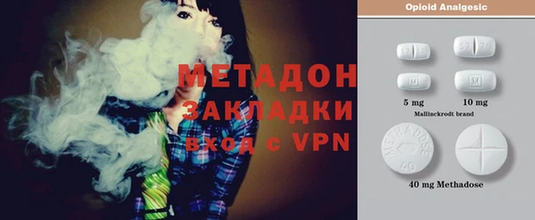 MDMA Абдулино