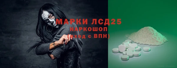 MDMA Абдулино