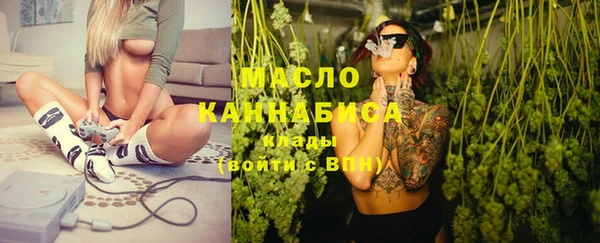 дистиллят марихуана Ельня