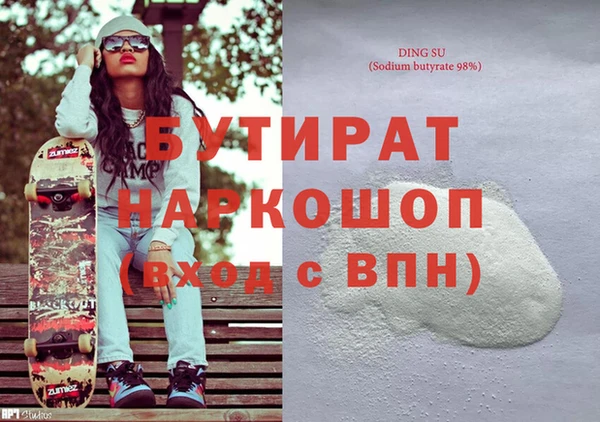 MDMA Абдулино