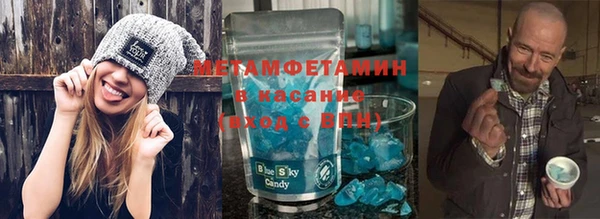 MDMA Абдулино