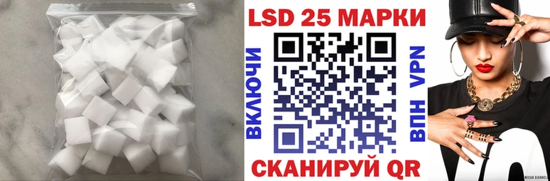 Лсд 25 экстази ecstasy  Щёлкино 