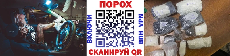 ОМГ ОМГ вход  магазин продажи   Щёлкино  Первитин витя 