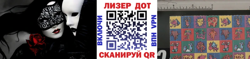 Марки NBOMe 1500мкг  как найти   Щёлкино 