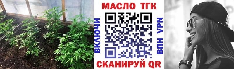 ТГК Wax  Щёлкино 