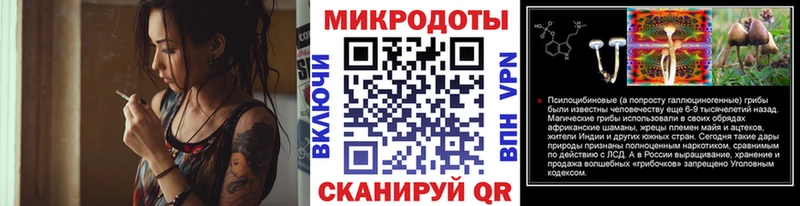 Галлюциногенные грибы прущие грибы  купить закладку  Щёлкино 